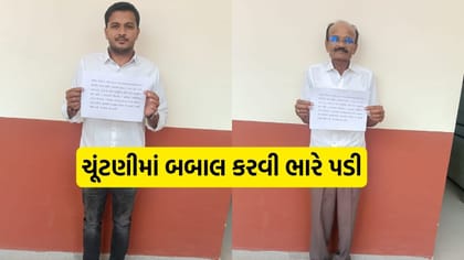 તાપીઃ સ્થાનિક સ્વરાજ્યની ચૂંટણી વખતે બબાલનો કેસ