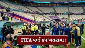Breaking News : FIFA વર્લ્ડ કપ ખતરામાં!