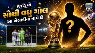 FIFA World Cup: વર્લ્ડ કપ ફાઇનલમાં સૌથી વધુ ગોલનો રેકોર્ડ મેસી કે રોનાલ્ડો નહીં, આ સ્ટાર ખેલાડીના નામે