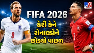 FIFA 2026: હેરી કેનનો વર્લ્ડ કપમાં ધમાકો! 2 ગોલ સાથે રોનાલ્ડોને પાછળ છોડી રચ્યો ઇતિહાસ
