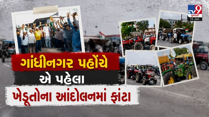 ખેડૂતોના આંદોલનમાં જેેનો ડર હતો એજ થયુ, અધવચ્ચે જ ખેડૂતોમા પડ્યા ફાંટા