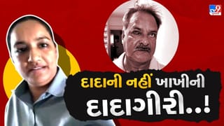 દાદાની નહીં ખાખીની દાદાગીરી ! અમદાવાદમાં મહિલા PSI દ્વારા પ્રજ્ઞાચક્ષુ વૃદ્ધને અન્ય jurisdiction ના પોલીસ સ્ટેશનમાં ઢોર માર મારવાનો આરોપ, જુઓ Video
