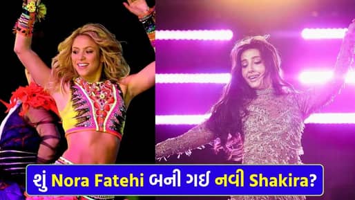 Breaking News : 18 કલાકમાં તોડ્યા રેકોર્ડ… Nora Fatehi એ Shakira ને આપી જોરદાર ટક્કર, FIFA World Cup 2026 ના નવા ગીતે મચાવી ધૂમ
