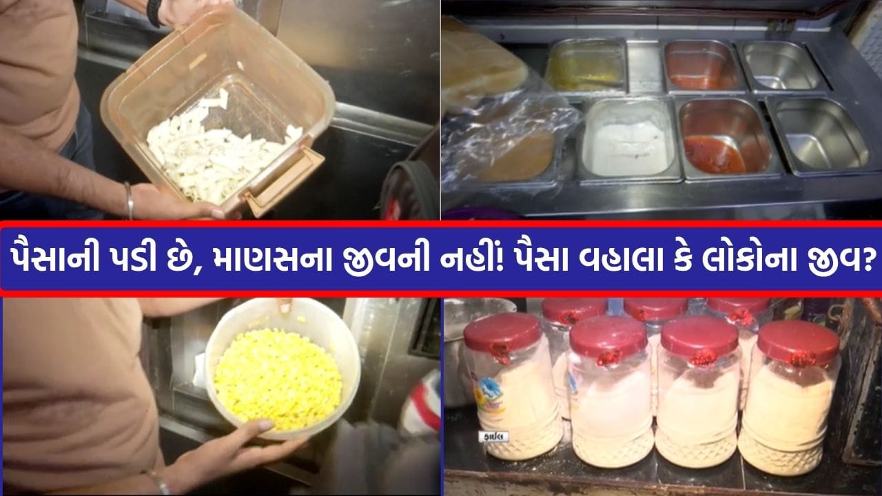 રાજકોટમાં ભેળસેળીયાઓ સામે RMCનો સપાટો, મેયરની ચેતવણી બાદ શહેરભરમાં તાબડતોબ દરોડા રાજકોટમાં ભેળસેળીયાઓ સામે RMCનો સપાટો, મેયરની ચેતવણી બાદ શહેરભરમાં તાબડતોબ દરોડા