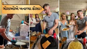 યુકેમાં ભારતીય સ્ટ્રીટ ફૂડની ધૂમ, પાણીપુરી-ઢોસાના વીડિયો પર લાખો વ્યૂઝ
