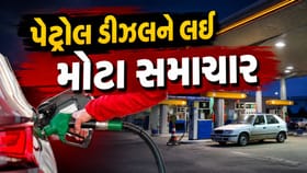 1 જુલાઈથી પેટ્રોલ-ડીઝલ ખરીદી પર મર્યાદા હટશે