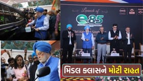 પેટ્રોલના મોંઘા ભાવથી પરેશાન જનતાને 'મોટી રાહત'!