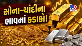 સોનામાં મોટો ઘટાડો! એક અઠવાડિયામાં ₹4,690 સસ્તુ થયું 24 કેરેટ ગોલ્ડ