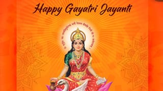 Gayatri Jayanti 2026: આજે ગાયત્રી જયંતિ છે, જાણો ક્યારે કરવી વેદ માતાની પૂજા