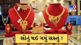 Gold-Silver Rate Today : ગોલ્ડ-સિલ્વર આજે ધડામ ! ઘટી ગયો સોનાનો ભાવ, જાણો લેટેસ્ટ કિંમત?
