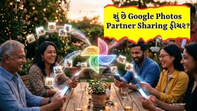 ફેમિલી સાથે ફોટા શેર કરવું હવે ઓટોમેટિક, Google Photosનો મોટો અપગ્રેડ