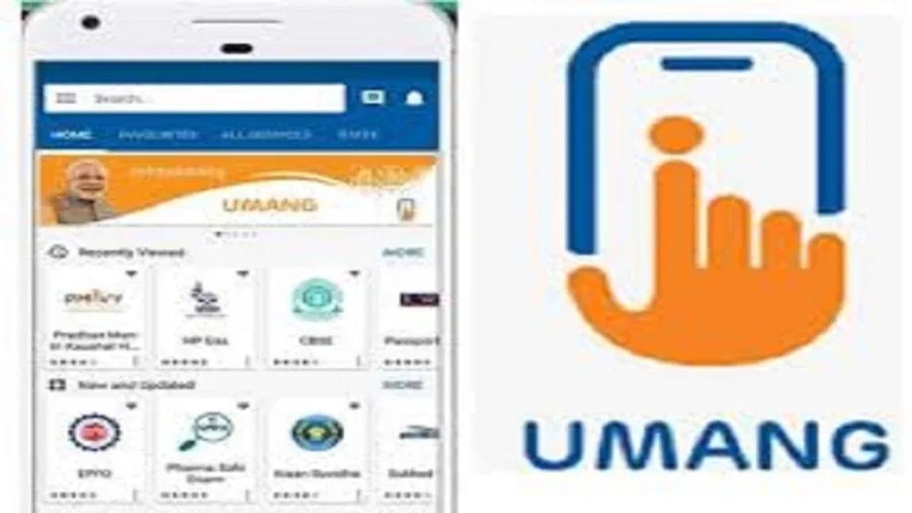 ઉમંગ (UMANG): સેંકડો સરકારી સેવાઓ માત્ર એક જ એપ પર: અલગ-અલગ સરકારી વિભાગો માટે અલગ-અલગ એપ્સ ડાઉનલોડ કરવાના બદલે 'ઉમંગ' એપ એક ઓલ-ઈન-વન સોલ્યુશન છે. આ સિંગલ એપની મદદથી તમે પીએફ (EPFO) ની સેવાઓ, પેન્શન સંબંધિત માહિતી, ગેસ સિલિન્ડરનું બુકિંગ, પાસપોર્ટ સેવાઓ અને વીજળી-પાણી જેવા યુટિલિટી બિલોની ચૂકવણી એક જ જગ્યાએથી કરી શકો છો.