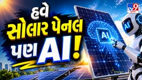 SUNtosh AI: હવે સોલાર પેનલ પણ AI!
