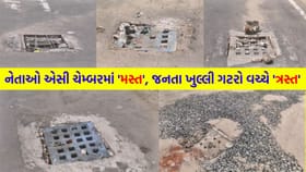 'સ્માર્ટ સિટી' કે 'મોતની નગરી'? TV9 ના રિયાલિટી ચેકમાં ખુલ્લી પડી પોલ