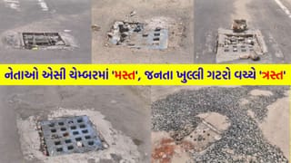 જનતાના જીવ સસ્તા, નેતાઓના દાવા મોંઘા! વડોદરાના રસ્તાઓ પર મોત બનીને ફરતા ‘ખુલ્લા મેનહોલ’, TV9 ના રિયાલિટી ચેકમાં ખુલ્લી પડી પોલ