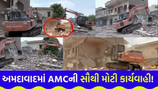 અમદાવાદમાં 160 થી વધુ ગેરકાયદે બાંધકામ પર ચાલ્યું કોર્પોરેશનનું બુલ્ડોઝર, તંત્રએ 26 હજાર ચોરસ મીટર જગ્યા કરાવી ખાલી – જુઓ Video