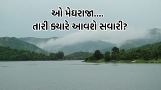 ગુજરાતમાં હજુ ચોમાસા માટે જોવી પડશે રાહ, 23 થી 26 જૂન વચ્ચે થઈ શકે છે મેઘરાજાનું આગમન
