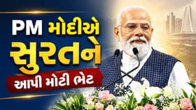 ખેતી બચાવવ અને કેમિકલ ફ્રી ખેતી કરવા PM મોદીની હાકલ