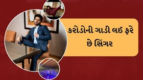 ગુરુ રંધાવાની નેટવર્થ કેટલી જાણો