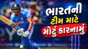Breaking News : Women’s T20 World Cup 2026 માં હરમનપ્રીત કૌરની તોફાની અડધી સદીથી ભારતે ઓસ્ટ્રેલિયા સામે 170/4નો પડકારજનક સ્કોર ઉભો કર્યો