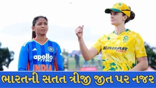 IND W vs SA W : વર્લ્ડ કપમાં જીતની હેટ્રિક માટે ભારતીય મહિલા ટીમ તૈયાર, મોબાઇલ પર FREE માં જુઓ લાઈવ મેચ !