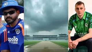 Breaking News: ભારત-આયર્લેન્ડ મેચમાં વરસાદ પડે તો વિજેતા કેવી રીતે નક્કી થશે? જાણો ICC નો નિયમ