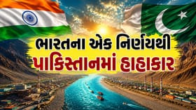 મિસાઈલ વગર ભારતનો પાક પર મોટો પ્રહાર ! એક પગલાથી આતંકી દેશમાં હાહાકાર