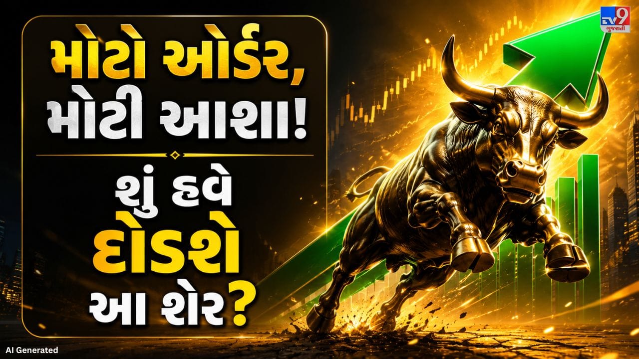 IRCON ઇન્ટરનેશનલ લિમિટેડને ત્રિપુરા સ્ટેટ ઇલેક્ટ્રિસિટી કોર્પોરેશન લિમિટેડ (TSECL) તરફથી એક મોટો વર્ક ઓર્ડર મળ્યો છે. આ પ્રોજેક્ટ હેઠળ અગરતલા શહેરમાં અંડરગ્રાઉન્ડ પાવર કેબલ નેટવર્ક, સ્માર્ટ ગ્રીડ એપ્લિકેશન્સ, SCADA સિસ્ટમ, GIS મેપિંગ, OFC કોમ્યુનિકેશન સિસ્ટમ અને સ્માર્ટ ગ્રીડ કંટ્રોલ સેન્ટરની સ્થાપના કરવામાં આવશે. આ ઓર્ડર IRCON અને બદ્રી રાય એન્ડ કંપનીના સંયુક્ત સાહસ (Joint Venture)ને મળ્યો છે, જેમાં IRCONનો હિસ્સો 26 ટકા છે.
