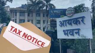 Income Tax Notice : સાવધાન! ITR ભરતી વખતે આ ભૂલો તમને ભારે પડી શકે, જાણો શું કરવુ