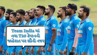 Breaking News: ભારતીય ક્રિકેટ માટે નિર્ણાયક દિવસ, અફઘાનિસ્તાન ટેસ્ટથી લઈને નવા T20 કેપ્ટન સુધી મોટા ફેરફારોની તૈયારી