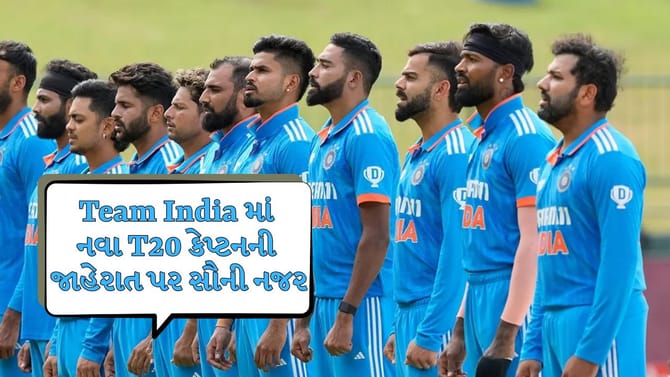 ટીમ ઇન્ડિયાના ભવિષ્યનો ફૈસલો આજે, શ્રેયસ અય્યરને મળી શકે મોટી જવાબદારી