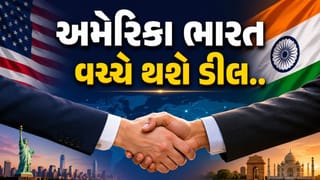 Breaking News : ભારત અને અમેરિકા વચ્ચે ટૂંક સમયમાં થઈ શકે છે ડીલ, પિયુષ ગોયલે આપ્યું મોટું નિવેદન