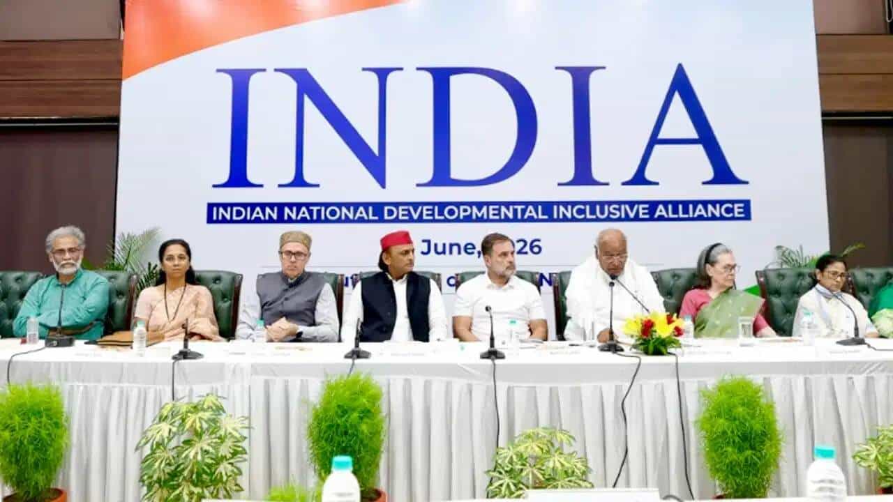 INDIA ગઠબંધનની બેઠકમાં લેવાયો નિર્ણય, શિક્ષણ પ્રધાન રાજીનામુ આપે, વોટ લૂંટ વિરુદ્ધ સુપ્રીમકોર્ટના ચીફ જસ્ટીસને લખાશે પત્ર