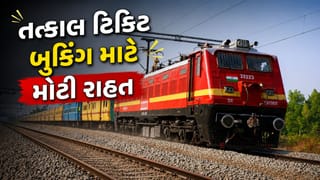 Tatkal ticket : તત્કાલ ટિકિટ માટે કાઉન્ટર પર લાંબી લાઇન નહીં જોવા મળે ! રેલવે લાવી રહી છે ‘Q Mitra’ એપ