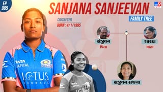 પિતા ઓટો રિક્ષા ચલાવે, માતા નગરપાલિકામાં કામ કરે, દીકરી છે ક્રિકેટમાં ઓલરાઉન્ડર, જુઓ પરિવાર