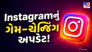 Instagramનું નવું ધમાકેદાર ફીચર ! હવે કેરેસોલ પોસ્ટના દરેક ફોટો માટે લખી શકશો અલગ ‘Caption’