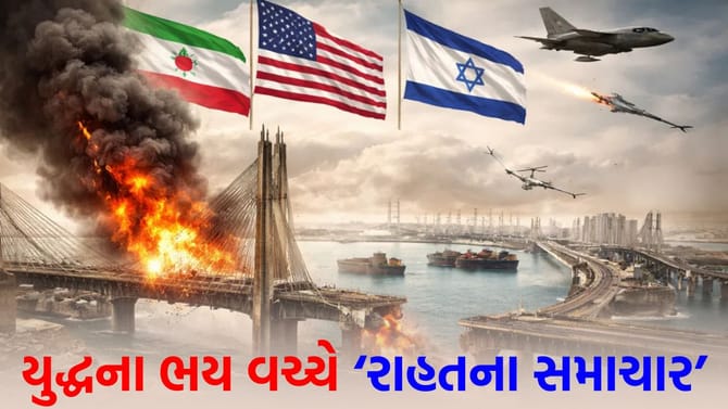 યુદ્ધની આશંકા વચ્ચે 'સીઝફાયર' લાગુ પણ ઈરાને આપી 'સૌથી મોટી ધમકી'