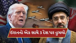 Breaking News : ઈરાનનો એક સાથે 3 દેશ પર હુમલો,મિસાઈલ અને ડ્રોનથી અમેરિકી સૈન્ય બેસને બનાવ્યું નિશાન