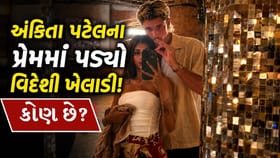 ખુબસુરત યુવતીના પ્રેમમાં પડ્યો ઈગ્લેન્ડનો ક્રિકેટર જેકબ બેથેલ