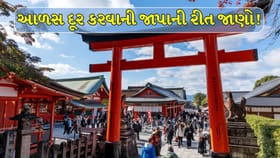 Knowledge : આ 6 જાપાની ફોર્મૂલા આળસ પર કાબૂ મેળવવા માટે કરશે મદદ!