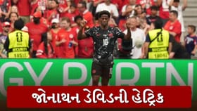 FIFA World Cup 2026: 96 વર્ષ જૂના ઇતિહાસનું પુનરાવર્તન થયુ