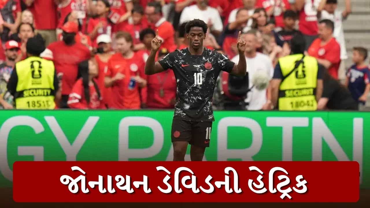 FIFA World Cup 2026: 96 વર્ષ જૂના ઇતિહાસનું પુનરાવર્તન થયુ, જાણો કેનેડાને પ્રથમ વર્લ્ડ કપ જીત અપાવનાર કોણ છે જોનાથન ડેવિડ