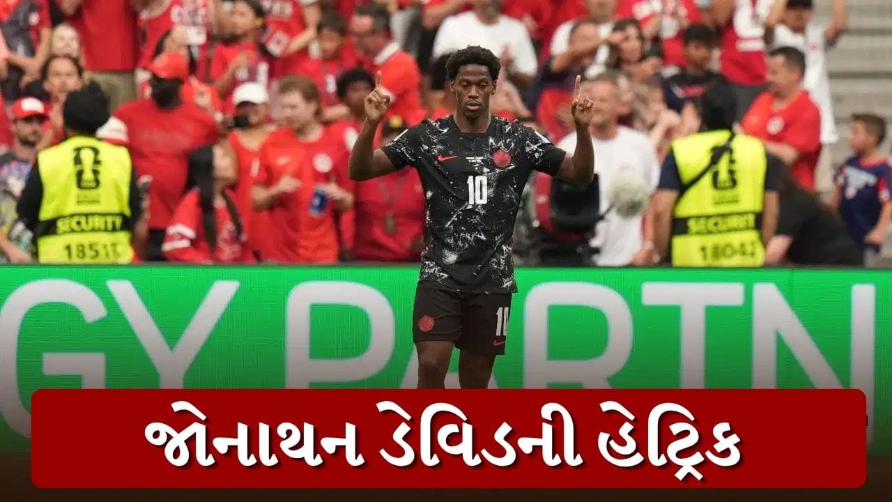 FIFA World Cup 2026: 96 વર્ષ જૂના ઇતિહાસનું પુનરાવર્તન થયુ, જાણો કેનેડાને પ્રથમ વર્લ્ડ કપ જીત અપાવનાર કોણ છે જોનાથન ડેવિડ