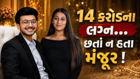 યુવતીએ પ્રેમી સાથે મળીને ફિયાન્સેને 400 ફૂટ ઊંડી ખીણમાં ફેક્યો