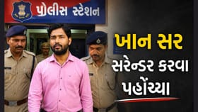 પટના ફાયરિંગ કેસ મામલે ખાન સર સરેન્ડર કરવા પહોંચ્યા