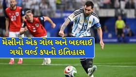 લિયોનેલ મેસીએ તોડ્યો મિરોસ્લાવ ક્લોઝનો વર્લ્ડ રેકોર્ડ