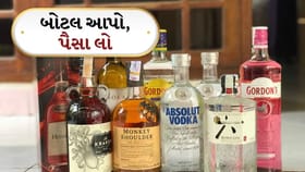 બોટલ પરત કરો, પૈસા મેળવો: પર્યાવરણ બચાવવા શરૂ થઈ નવી સ્માર્ટ સિસ્ટમ