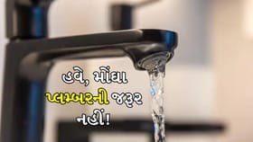 ઘરેલું ઉપાય: પાણીની ટાંકીમાં જમા ગંદકી દૂર કરો, નળમાંથી આવશે તેજ ધાર