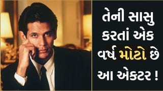 પોતાની સાસુ કરતાં પણ એક વર્ષ મોટો છે આ અભિનેતા, પત્ની સાથેનો એજ ગેપ જાણીને તો ચોંકી જશો