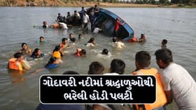 બીડ જિલ્લામાં શ્રદ્ધાળુઓથી ભરેલી હોડી નદીમાં પલટી જતાં 2નાં મોત